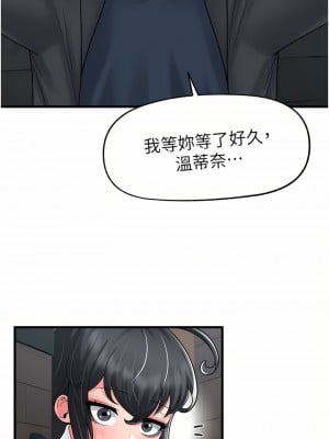 異世界催眠王 51-52話_51_01