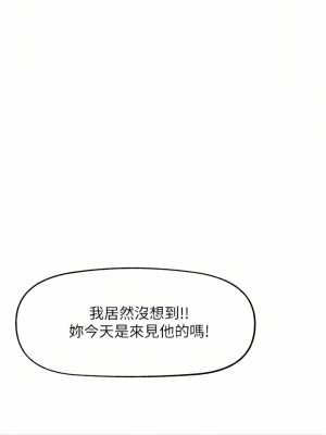 異世界催眠王 51-52話_51_17