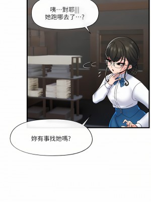 異世界催眠王 51-52話_51_13