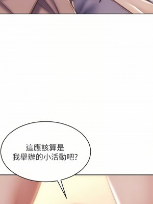 致命壞男人 58-59話_58_14