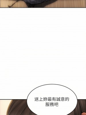 致命壞男人 58-59話_59_31