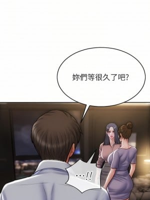 致命壞男人 58-59話_58_12