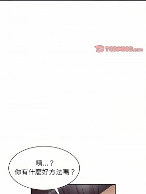 媽媽是球僮 11-12話_12_01