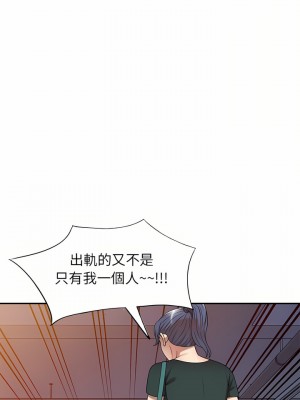 媽媽是球僮 11-12話_11_25