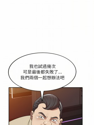 媽媽是球僮 11-12話_12_02