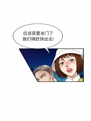 媽媽是球僮 11-12話_12_04