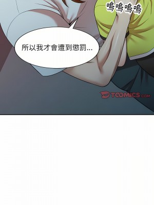 媽媽是球僮 11-12話_12_26