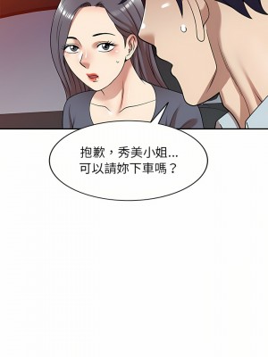 媽媽是球僮 11-12話_12_22