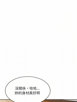 媽媽是球僮 11-12話_11_07