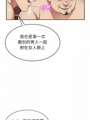 媽媽是球僮 11-12話_11_19