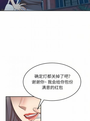 媽媽是球僮 11-12話_12_05