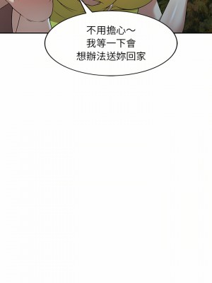 媽媽是球僮 11-12話_12_10