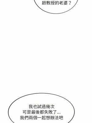 媽媽是球僮 11-12話_11_28