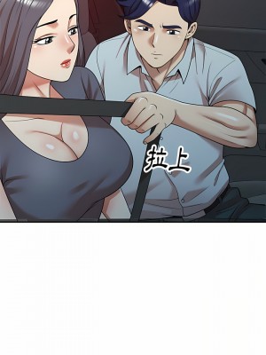 媽媽是球僮 11-12話_12_20