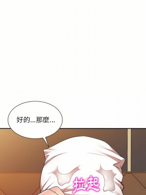 媽媽是球僮 11-12話_11_20