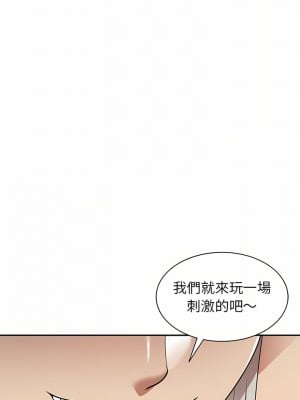 媽媽是球僮 11-12話_11_09