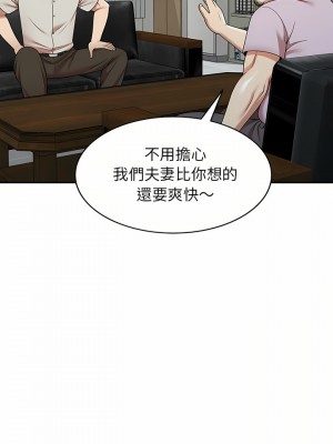 媽媽是球僮 11-12話_12_28