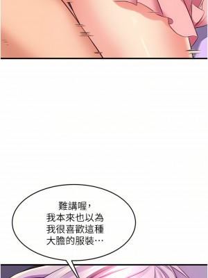 小巷裡的秘密 13-14話_14_05