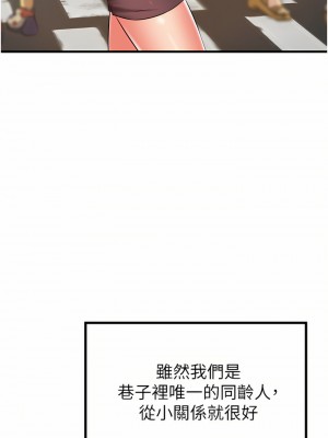 小巷裡的秘密 13-14話_13_13