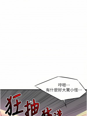 小巷裡的秘密 13-14話_14_11