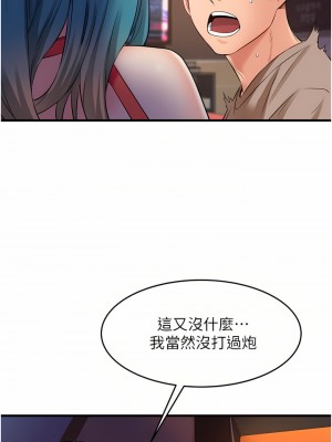 小巷裡的秘密 13-14話_14_37