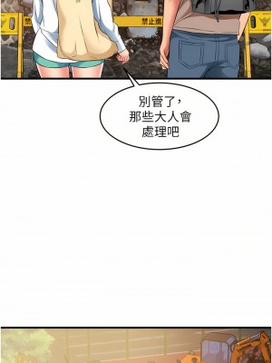 小巷裡的秘密 13-14話_13_23