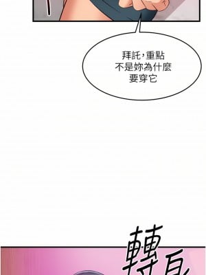 小巷裡的秘密 13-14話_13_45