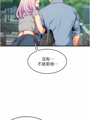 小巷裡的秘密 13-14話_13_29