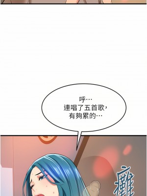 小巷裡的秘密 13-14話_14_31