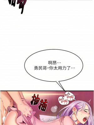 小巷裡的秘密 13-14話_14_07