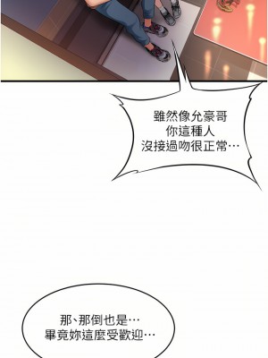 小巷裡的秘密 13-14話_14_39