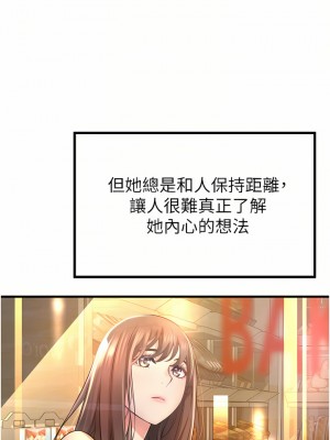 小巷裡的秘密 13-14話_13_14