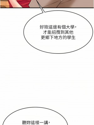 小巷裡的秘密 13-14話_14_25