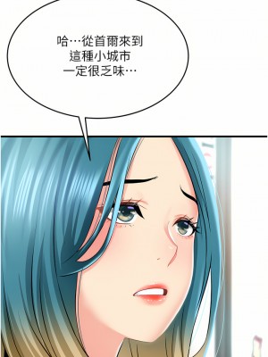 小巷裡的秘密 13-14話_14_26