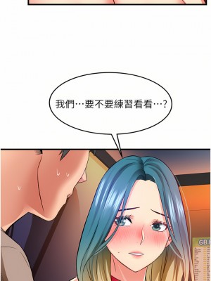 小巷裡的秘密 13-14話_14_40