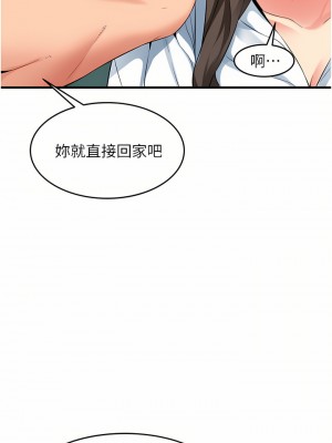 小巷裡的秘密 13-14話_13_35