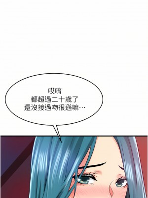 小巷裡的秘密 13-14話_14_41