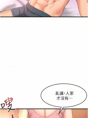 小巷裡的秘密 13-14話_13_39