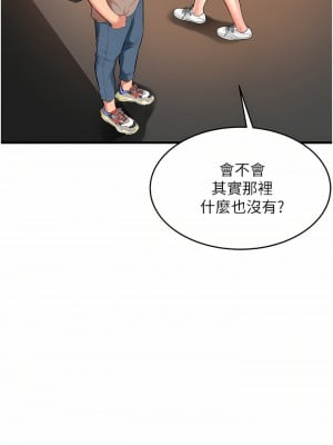 小巷裡的秘密 13-14話_13_09