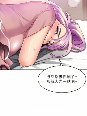 小巷裡的秘密 13-14話_13_49