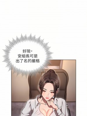 魯蛇的多重宇宙 1-8話_07_18