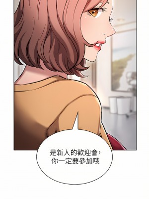 魯蛇的多重宇宙 1-8話_02_32