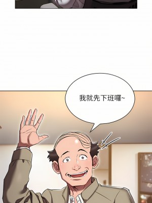 魯蛇的多重宇宙 1-8話_07_30