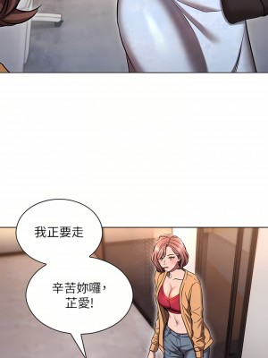 魯蛇的多重宇宙 1-8話_08_06