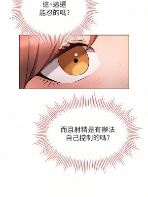 魯蛇的多重宇宙 1-8話_05_06