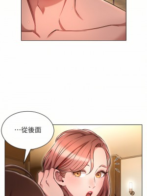 魯蛇的多重宇宙 1-8話_05_35