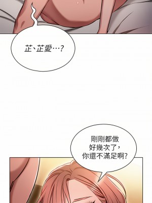 魯蛇的多重宇宙 1-8話_05_32