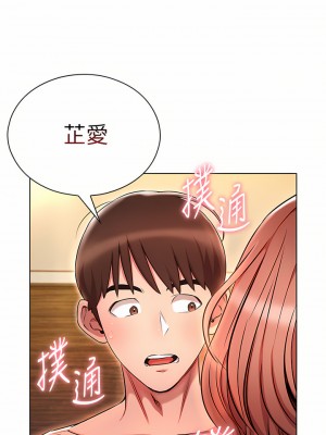 魯蛇的多重宇宙 1-8話_06_01