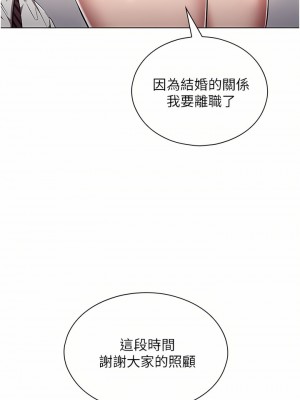 魯蛇的多重宇宙 1-8話_01_01