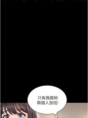 魯蛇的多重宇宙 1-8話_01_13